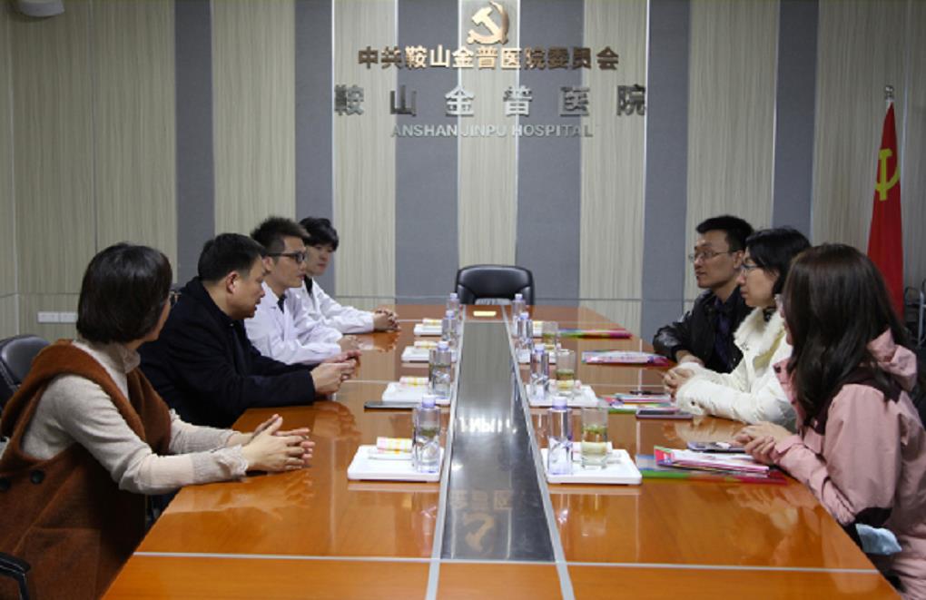 金普醫(yī)院成為遼寧醫(yī)藥職業(yè)學(xué)院實(shí)訓(xùn)基地     校企融合助推康復(fù)專業(yè)做大、做強(qiáng)